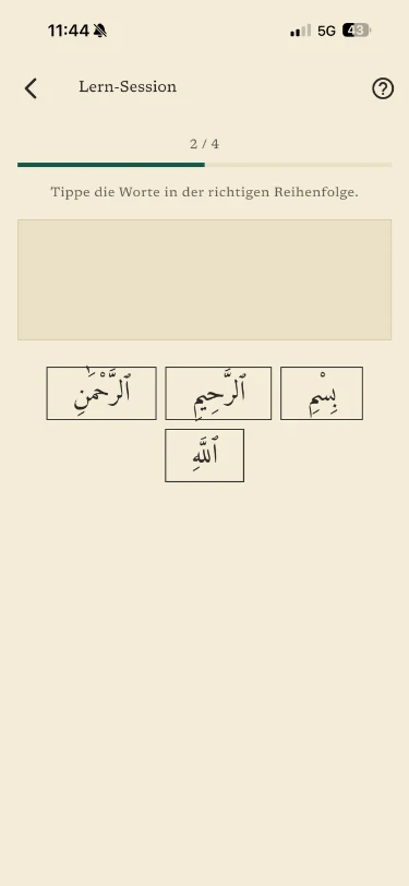 L’exercice consistant à toucher les mots d’une ayah dans le bon ordre